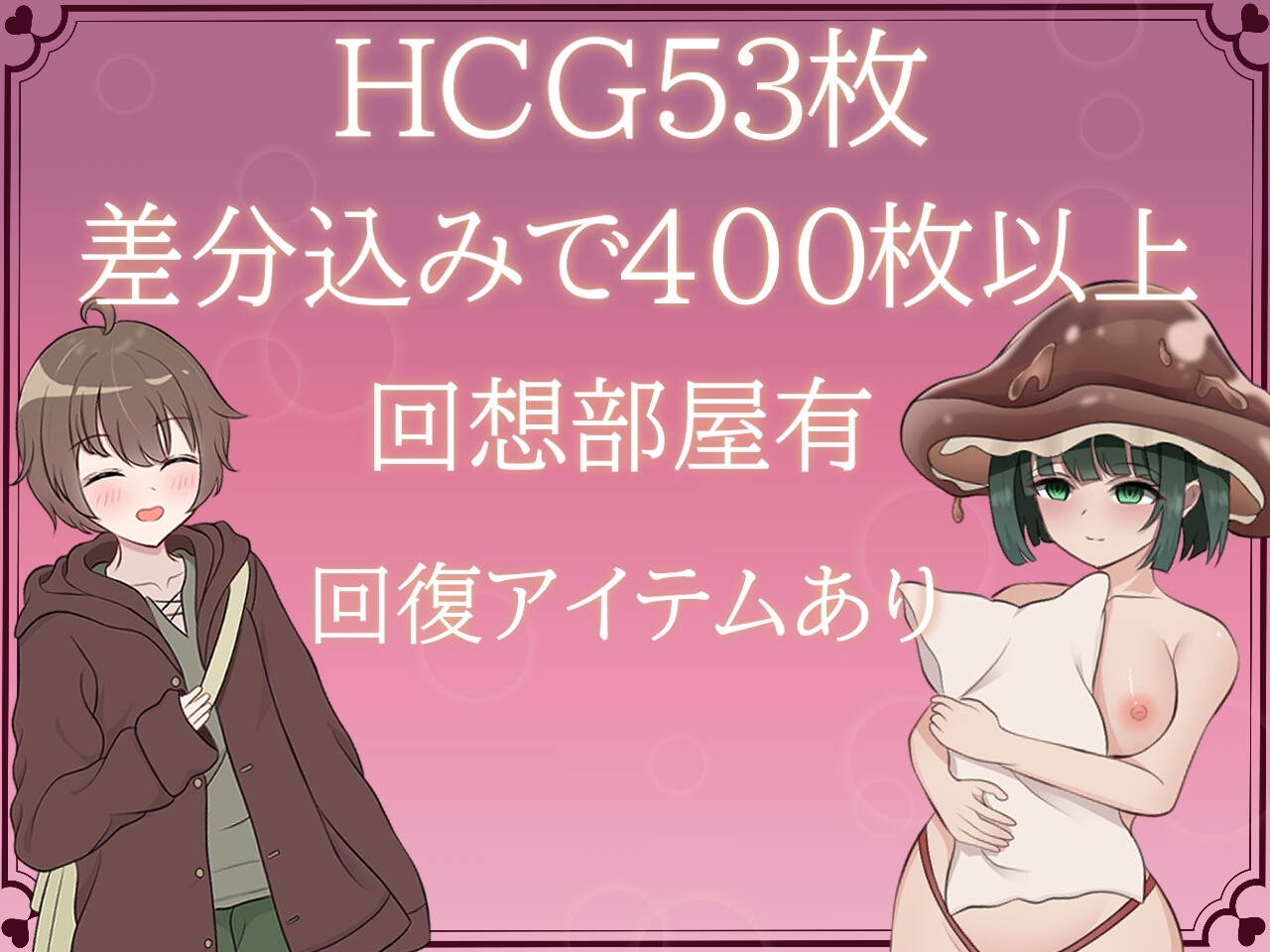【スマホ版】あまあま×あまあまなゆ~わく【DL Play Box版】 画像6