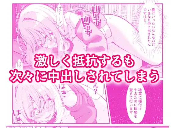 【简体中文版】播种保证公司