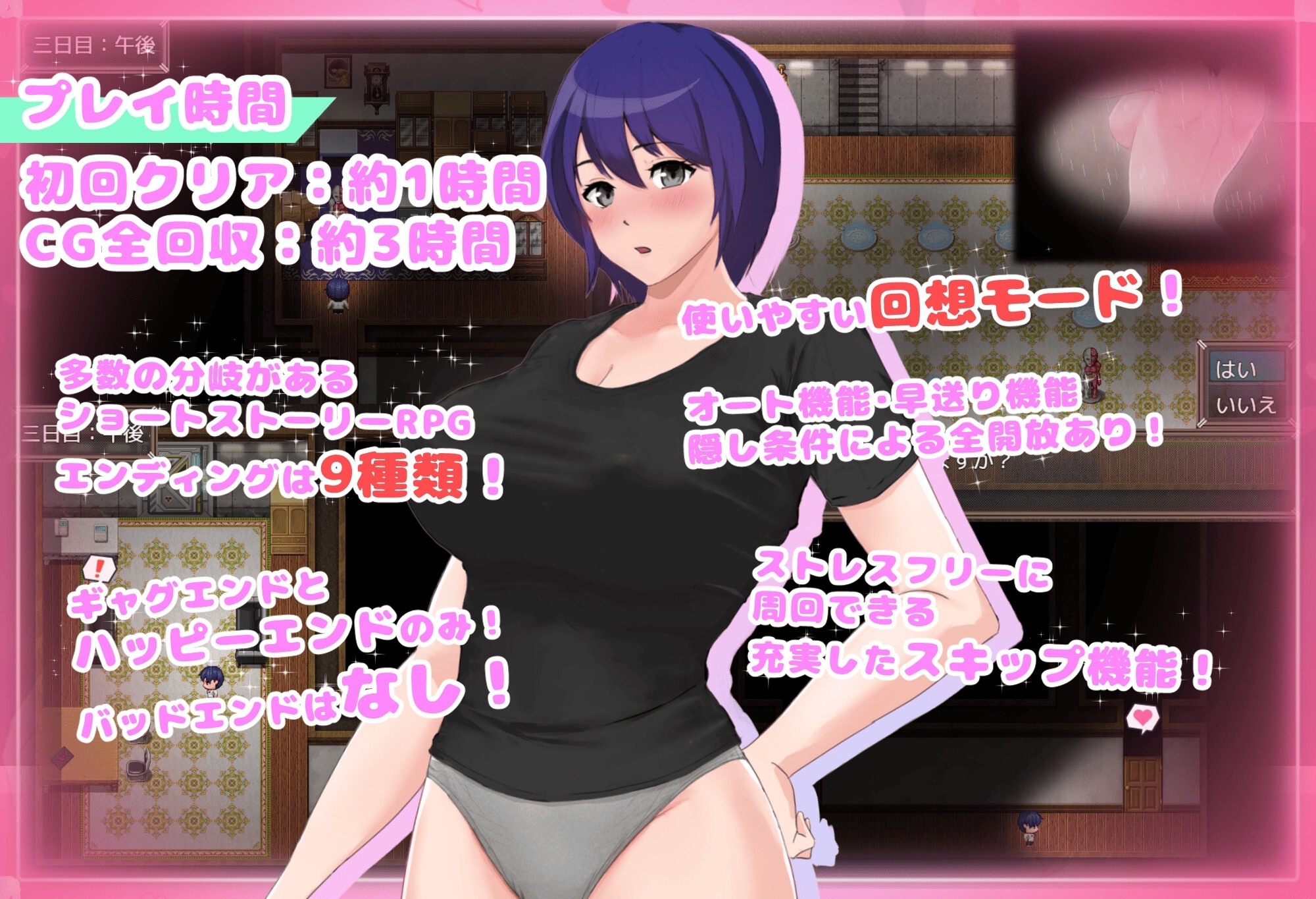 【スマホ版】フツーの姉弟inセックスしないと出れない部屋【DL Play Box版】 画像3
