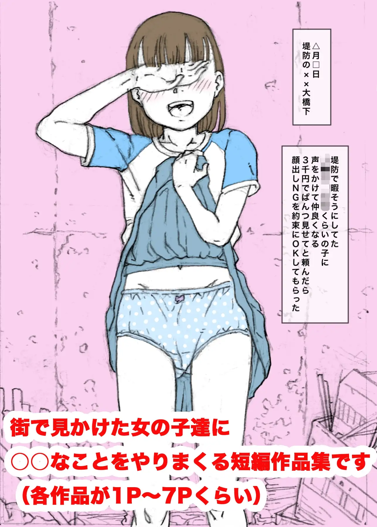 sub-image_3