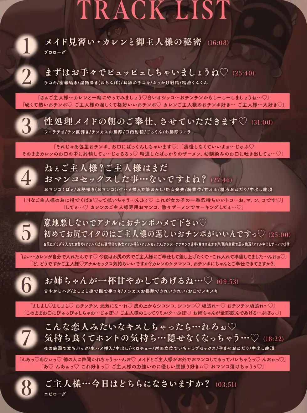 sub-image_3