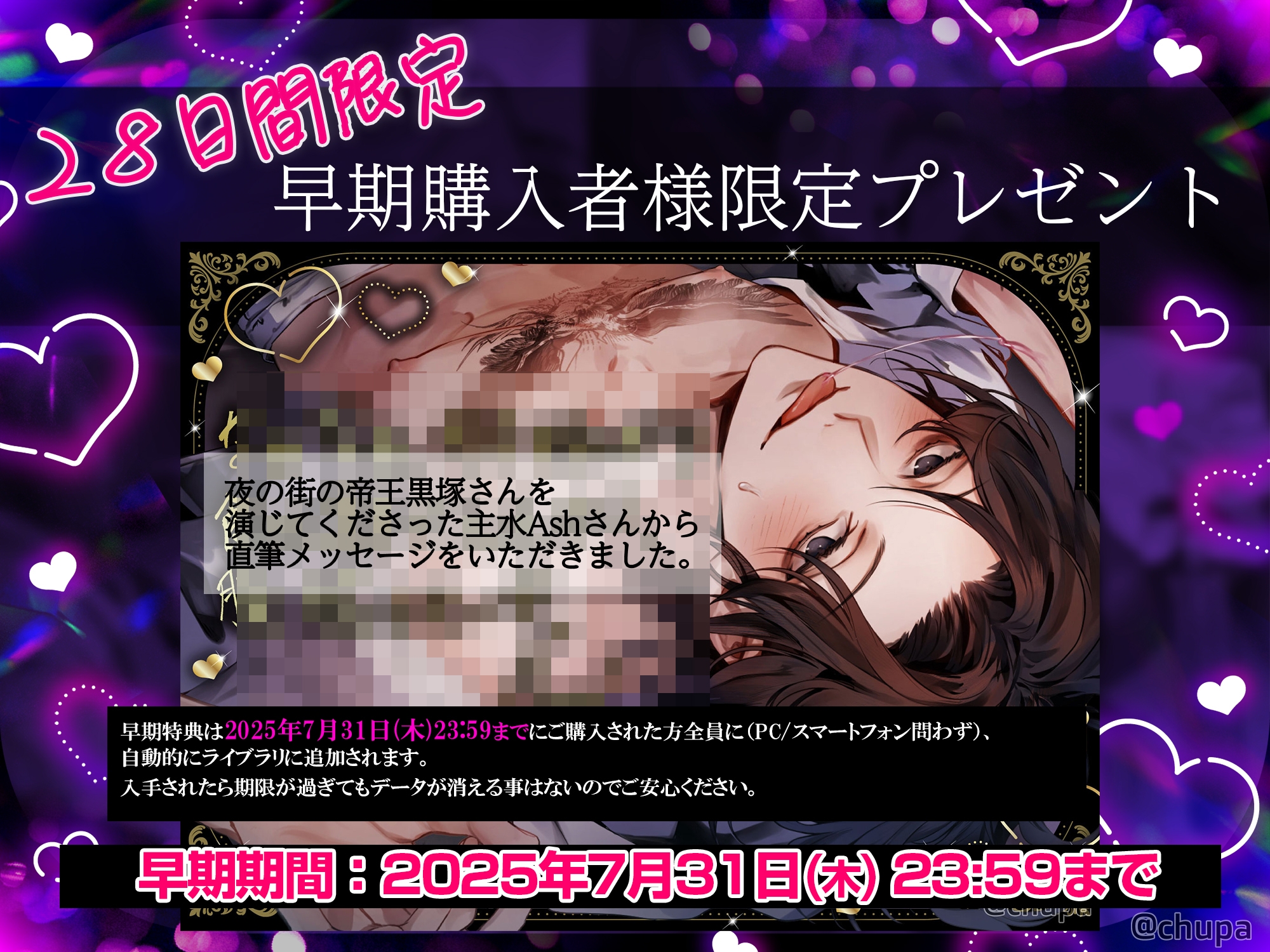 【ちんこな～め～て♪】夜の街の帝王黒塚さんは半グレ幹部なのに甘党ヘビースモーカーで今夜も私を溺愛に抱く【ご褒美にアメちゃんやるわ】 画像1