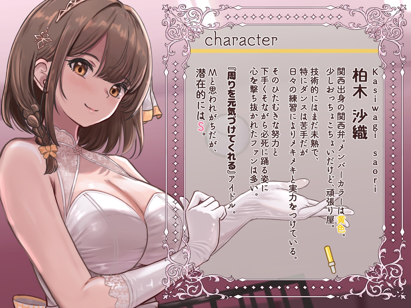 ✅早期限定30%オフ✅ドS清純派アイドル様のマゾお仕置きレッスン♪♪~まだまだイケますよね、マネージャーさん♡~ 画像2
