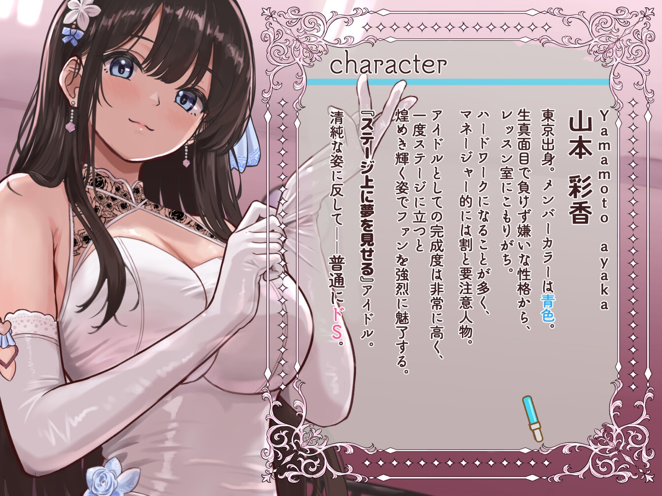 ✅早期限定30%オフ✅ドS清純派アイドル様のマゾお仕置きレッスン♪♪~まだまだイケますよね、マネージャーさん♡~ 画像4