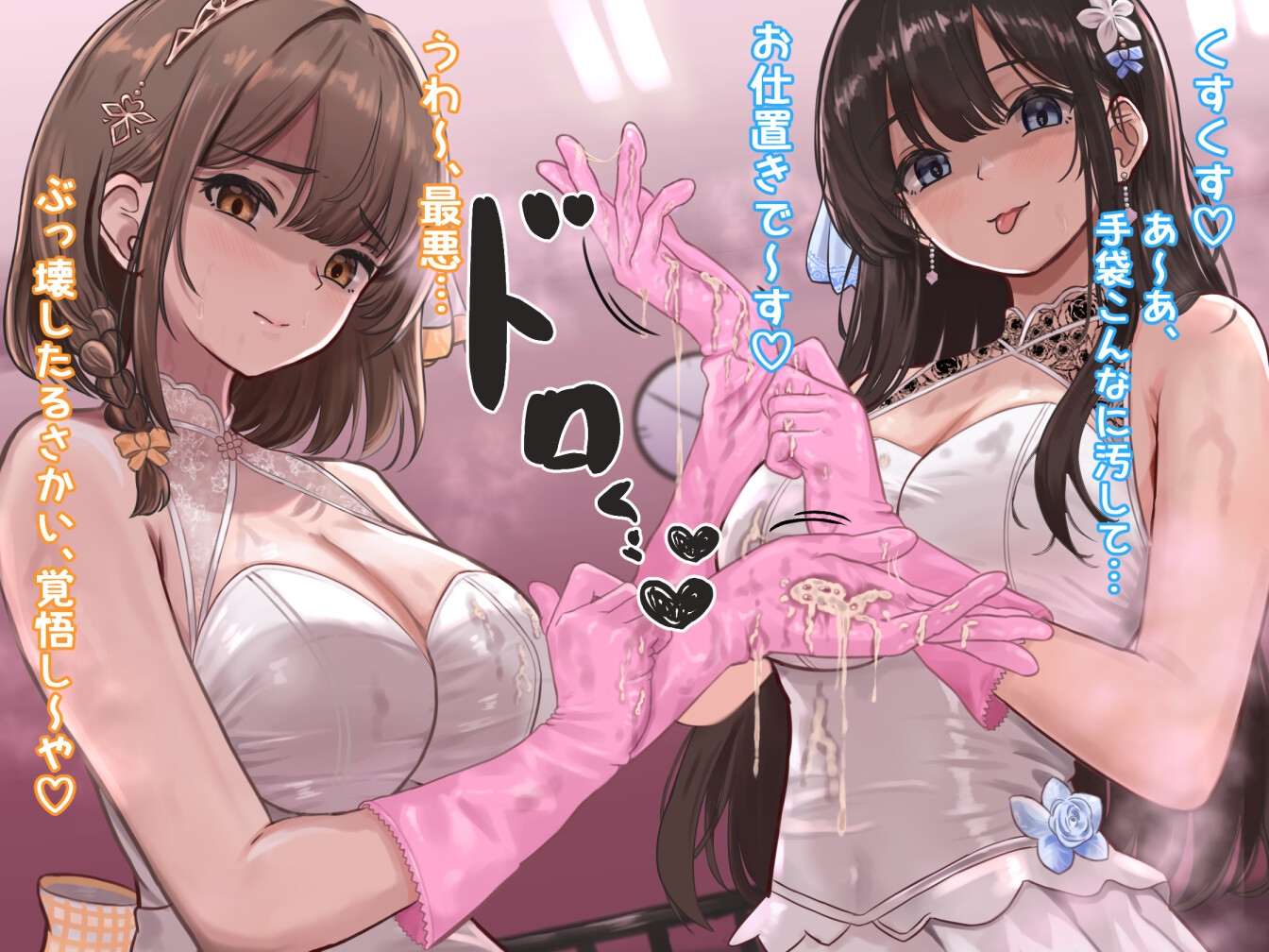 ✅早期限定30%オフ✅ドS清純派アイドル様のマゾお仕置きレッスン♪♪~まだまだイケますよね、マネージャーさん♡~ 画像9