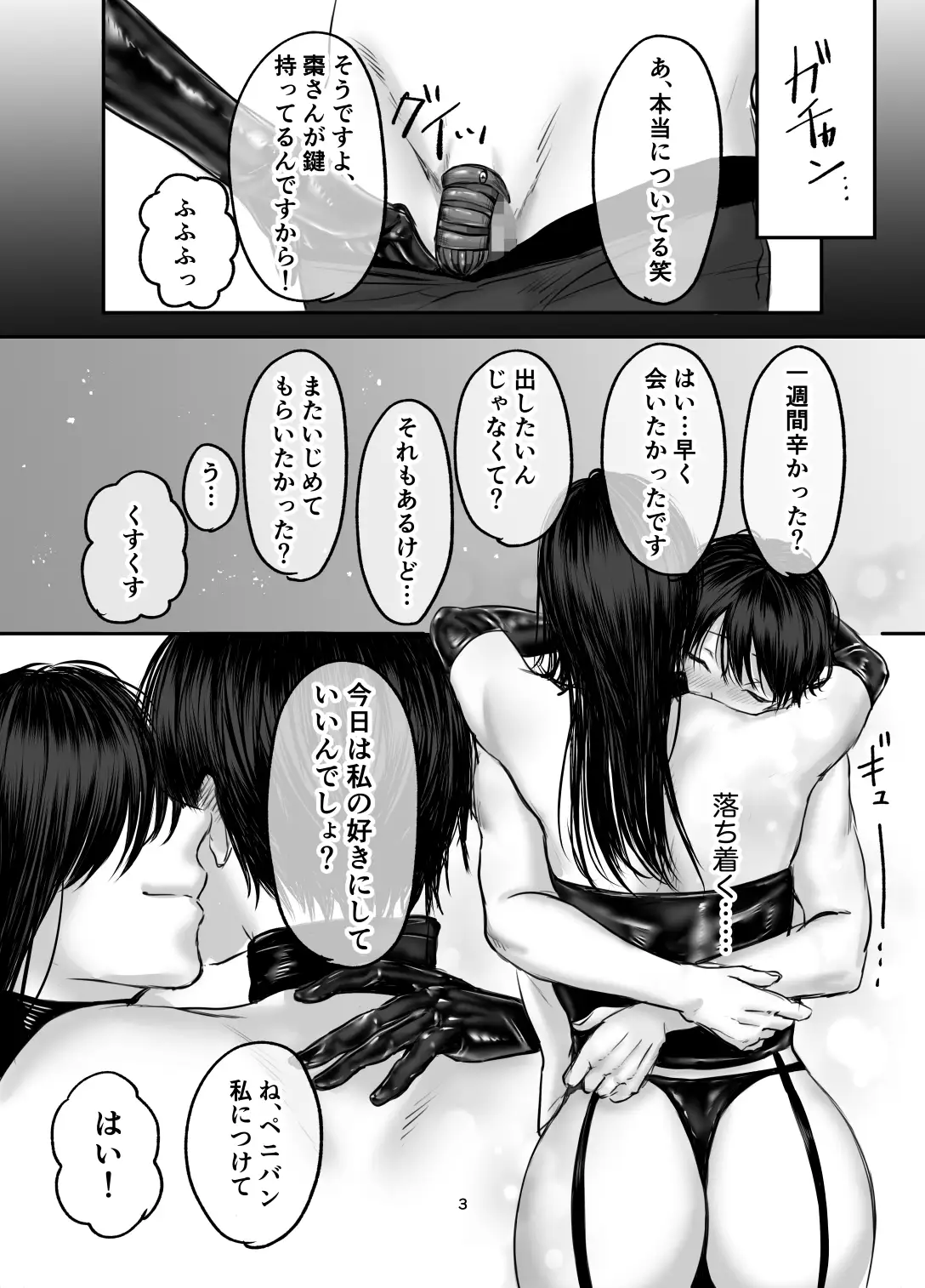 sub-image_0