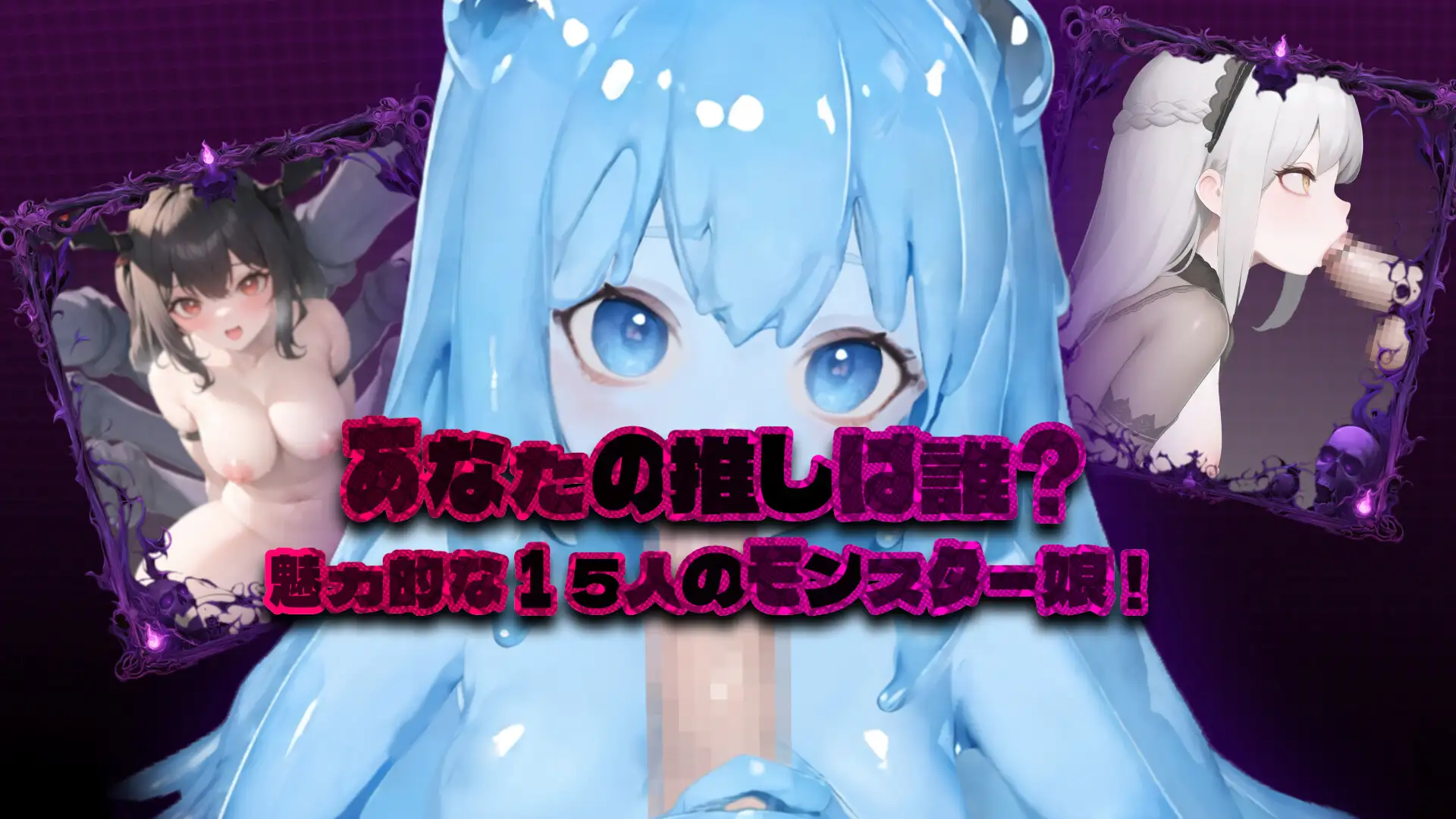 Kon-Kon-サキュバスに征服された異世界に転生 Kon-Kon ゲーム エロ画像4