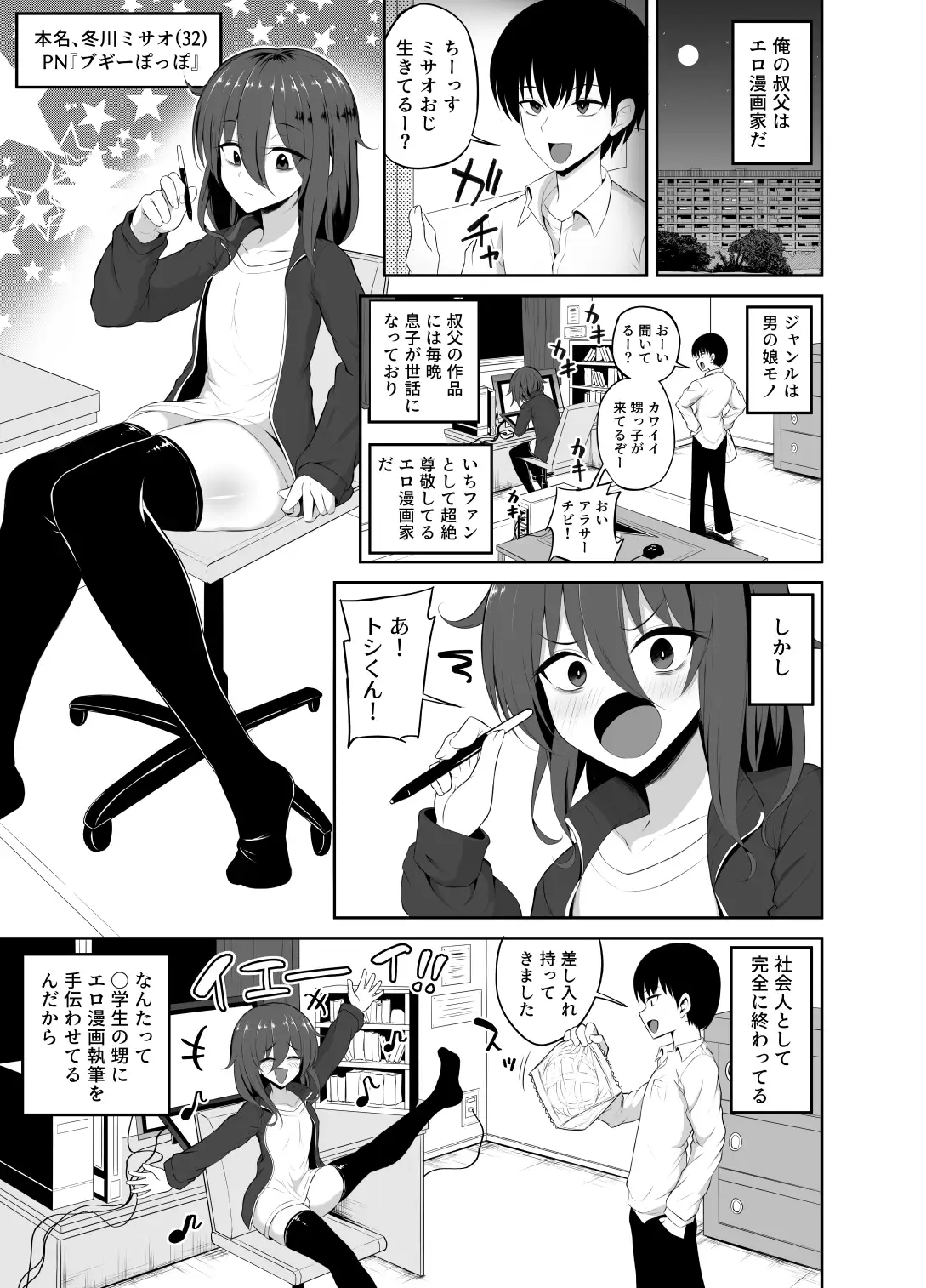 sub-image_0