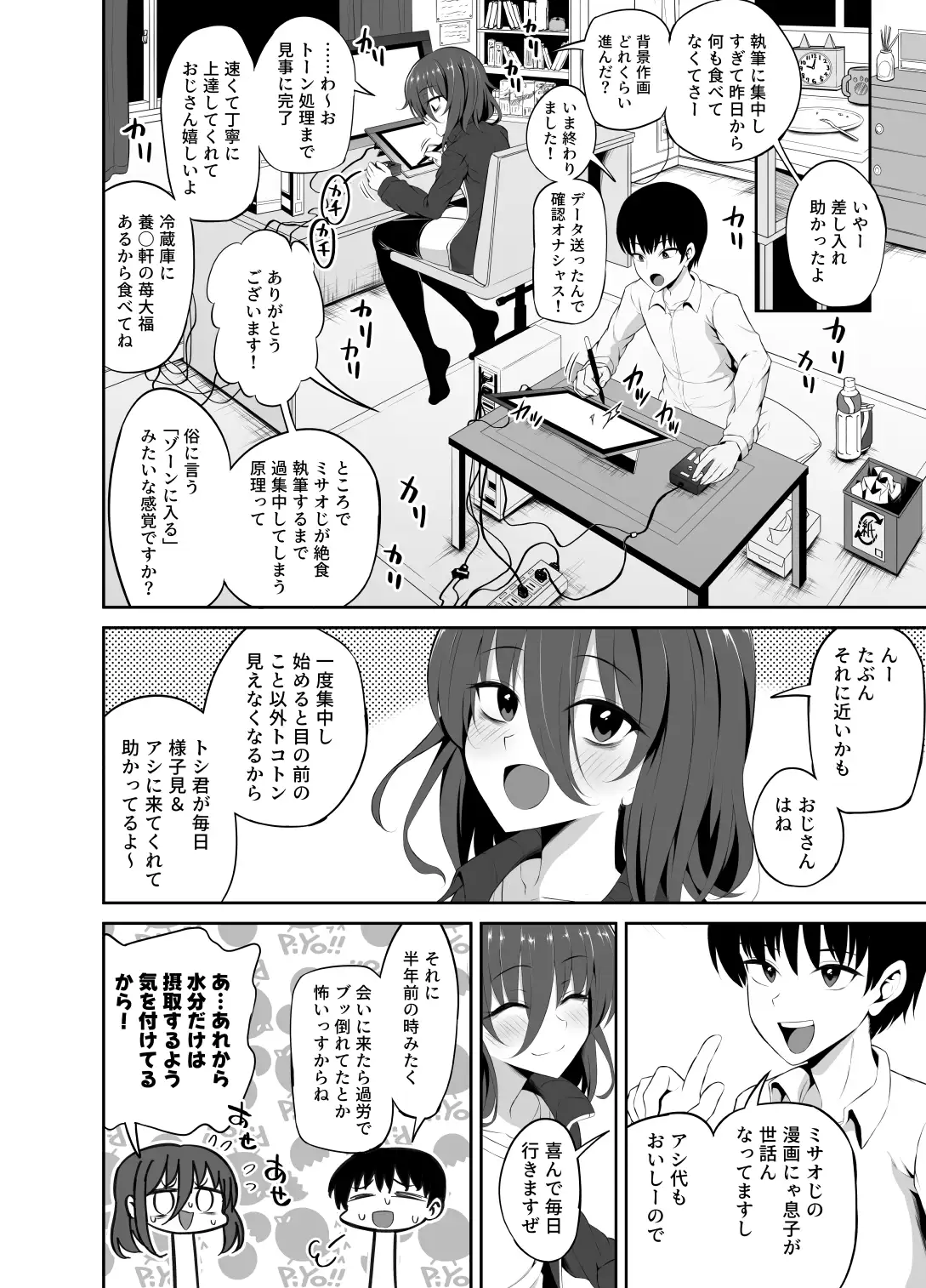 sub-image_1