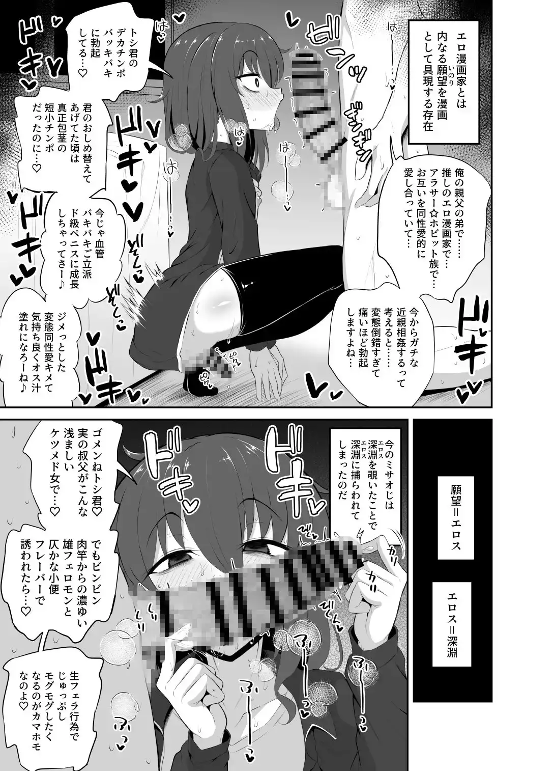 sub-image_2