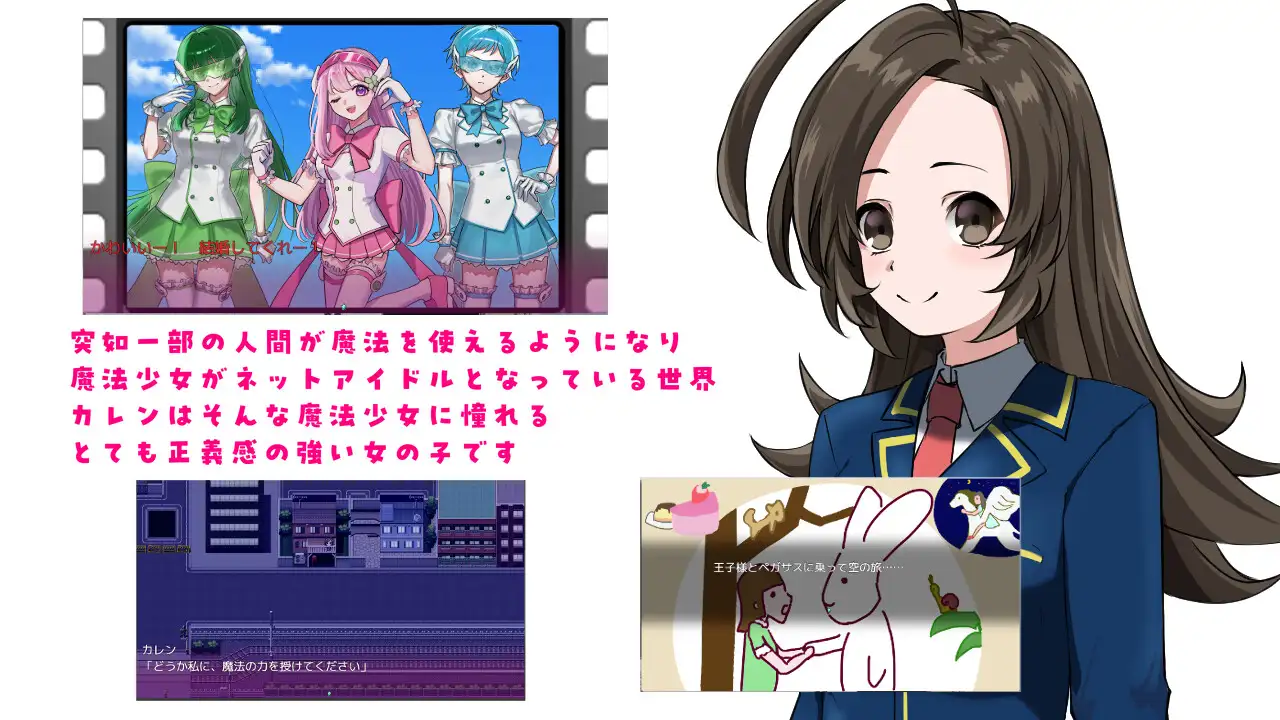 ”囚人兵”魔法少女野中カレン やまいもやまもも エロ画像2