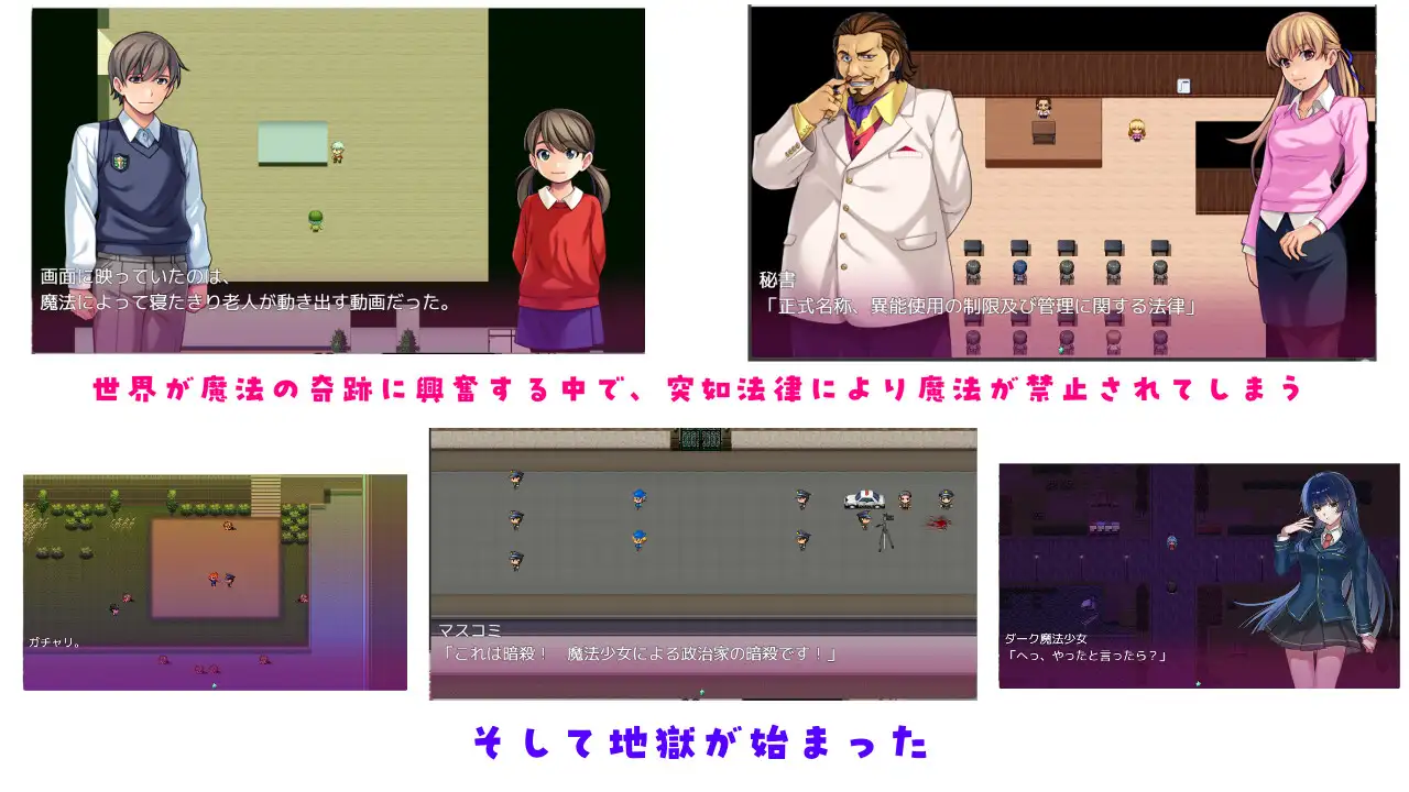 ”囚人兵”魔法少女野中カレン やまいもやまもも エロ画像3
