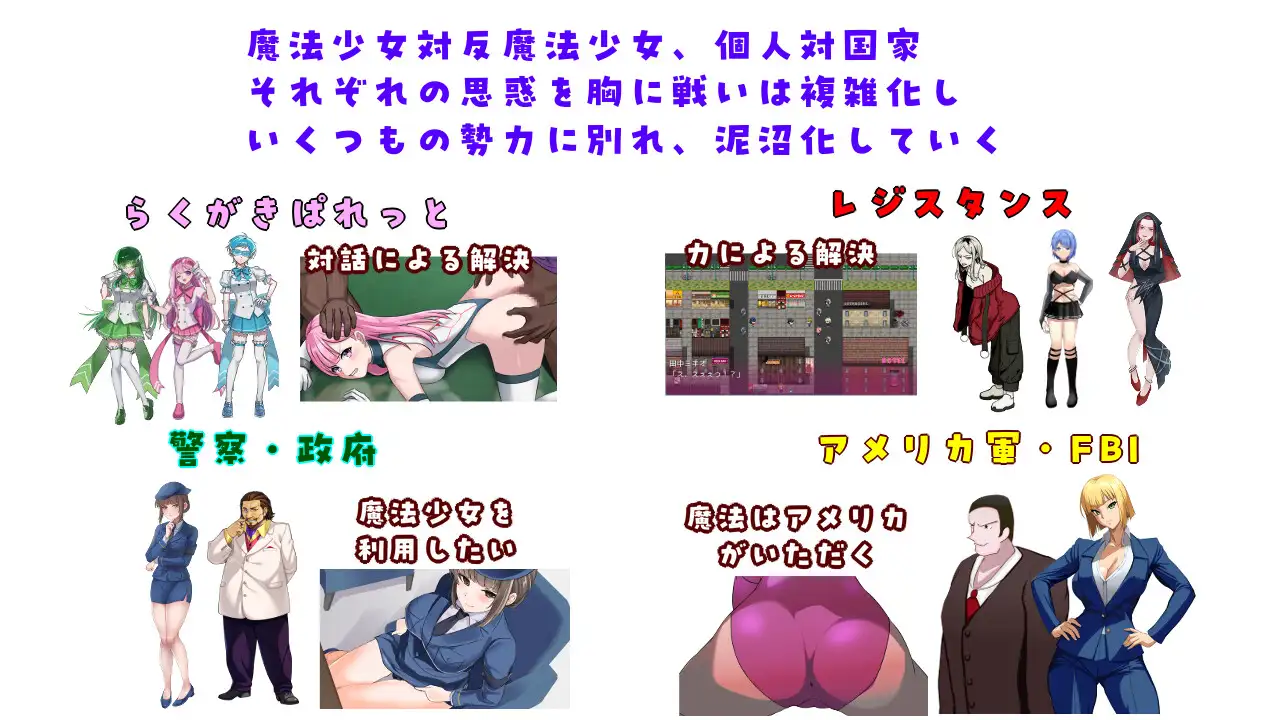 ”囚人兵”魔法少女野中カレン やまいもやまもも エロ画像4