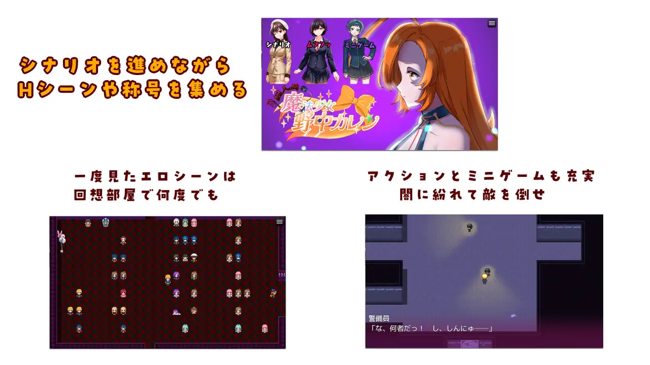 ”囚人兵”魔法少女野中カレン やまいもやまもも エロ画像6