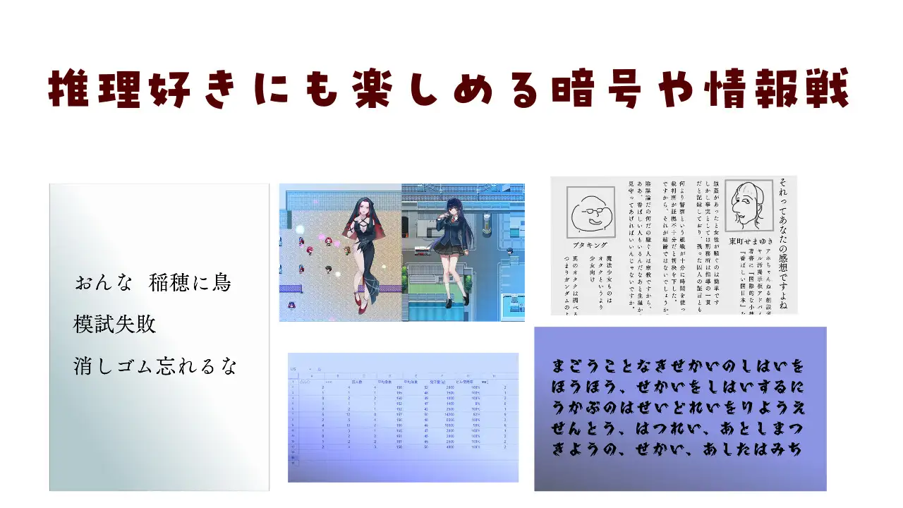 ”囚人兵”魔法少女野中カレン やまいもやまもも エロ画像7