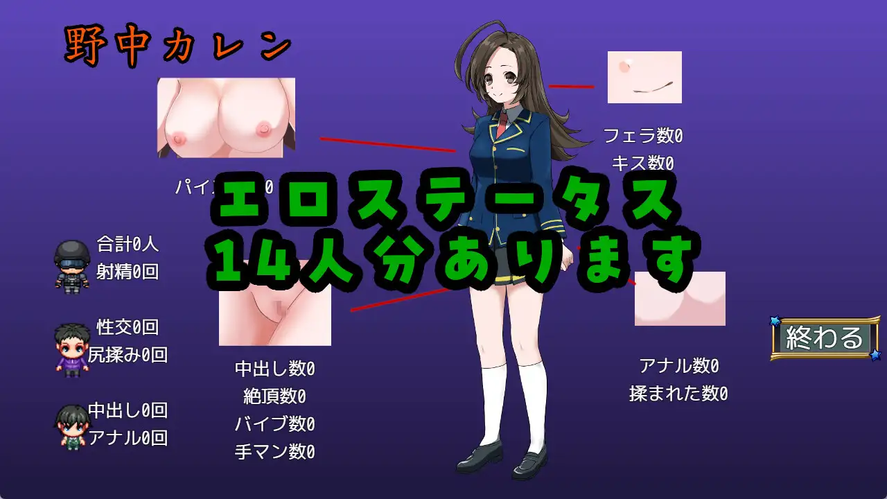 ”囚人兵”魔法少女野中カレン やまいもやまもも エロ画像9