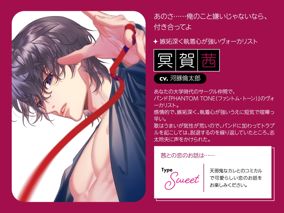 【全年齢版】Stellar Calendar(ステカレ)～November Story～【CV.河豚倫太郎】 画像3