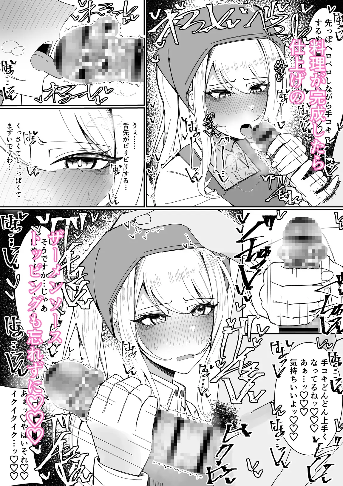 sub-image_5