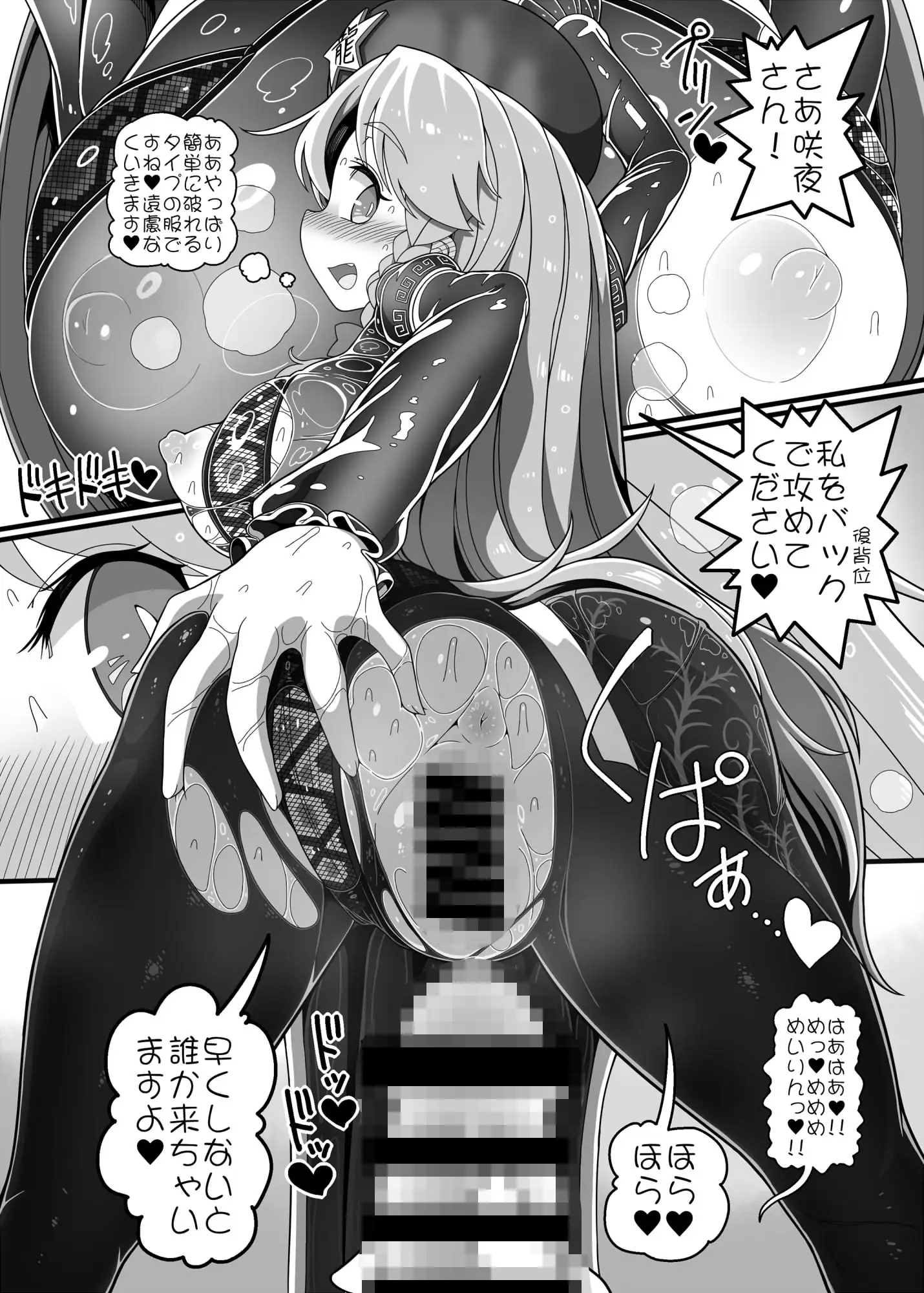 sub-image_3