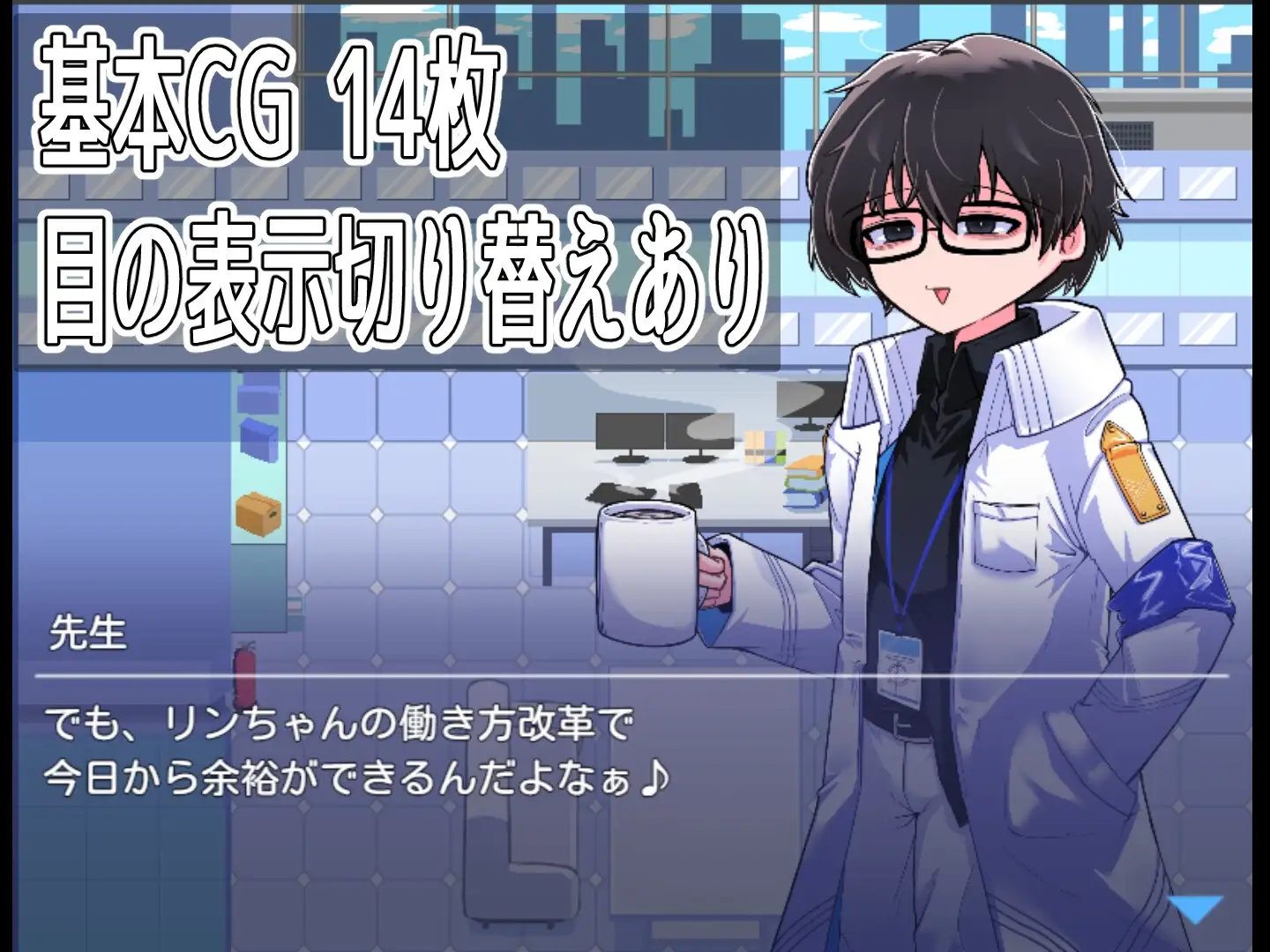 モブーアーカイブ ゲヘナ image 1 