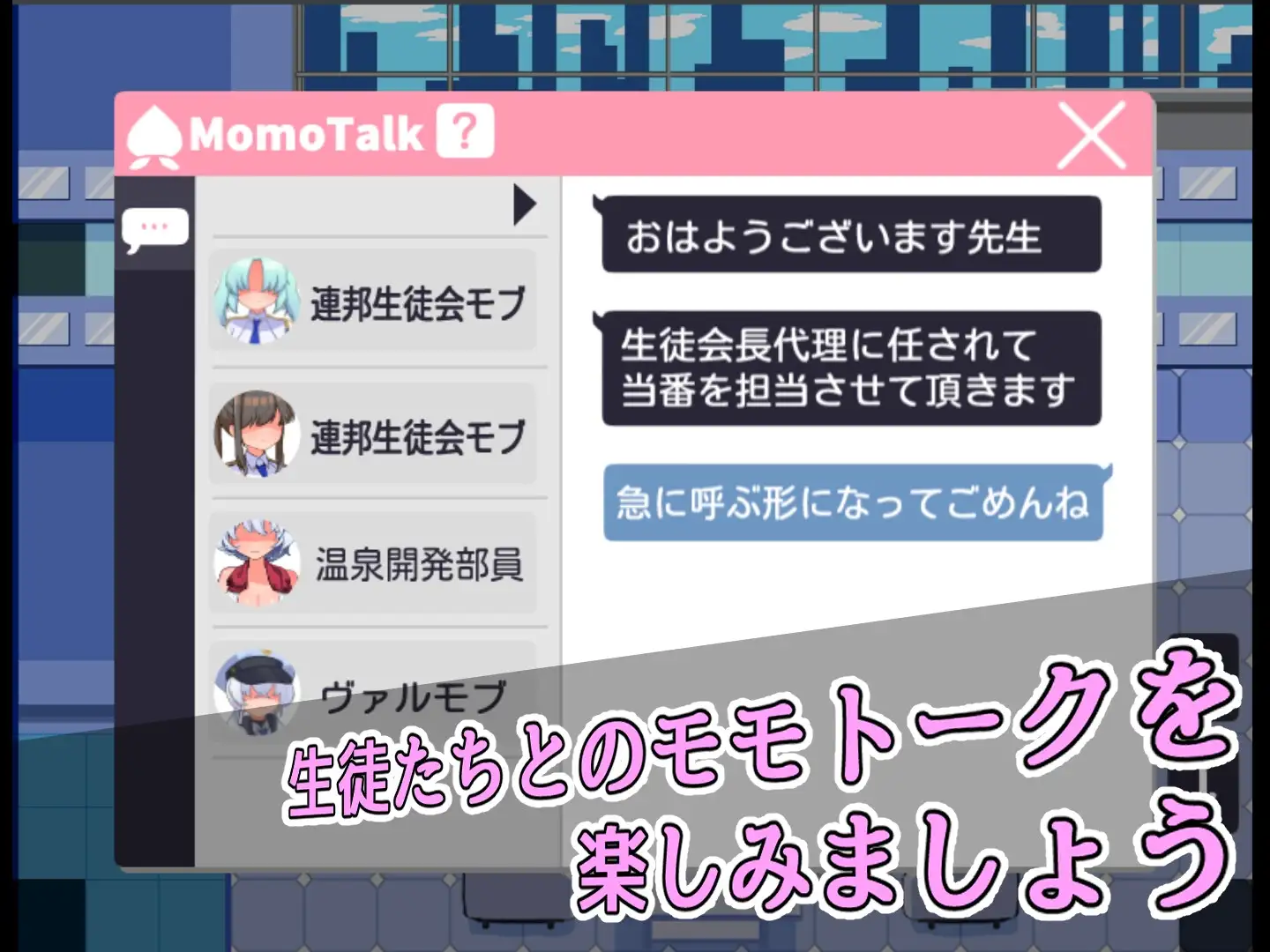 モブーアーカイブ ゲヘナ image 2 