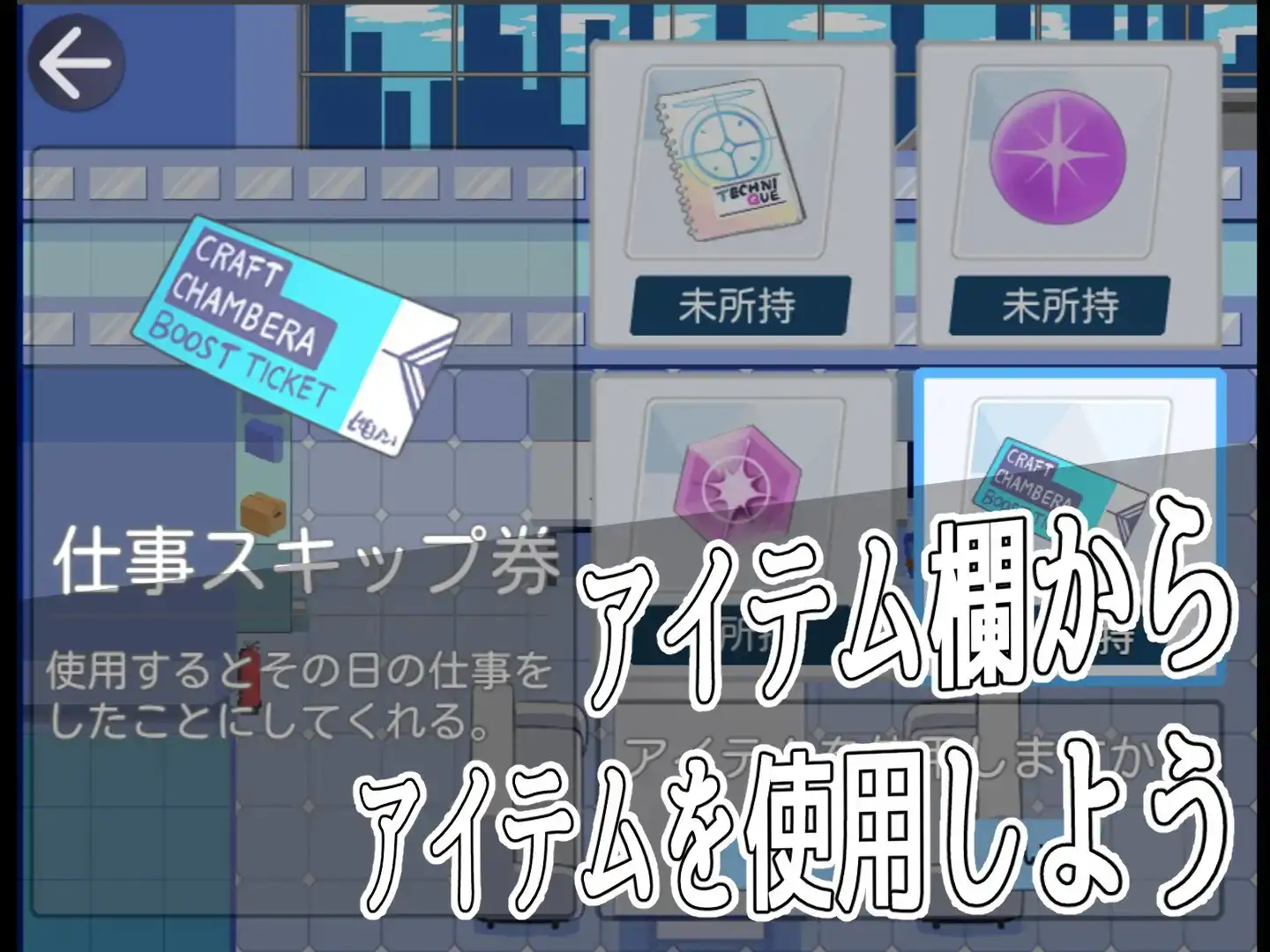 モブーアーカイブ ゲヘナ image 5 