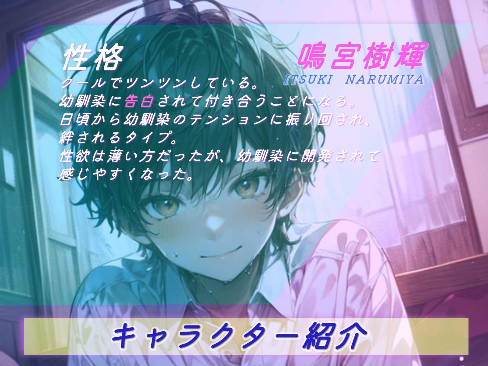 幼馴染にベッドでいたずらされちゃう 画像2