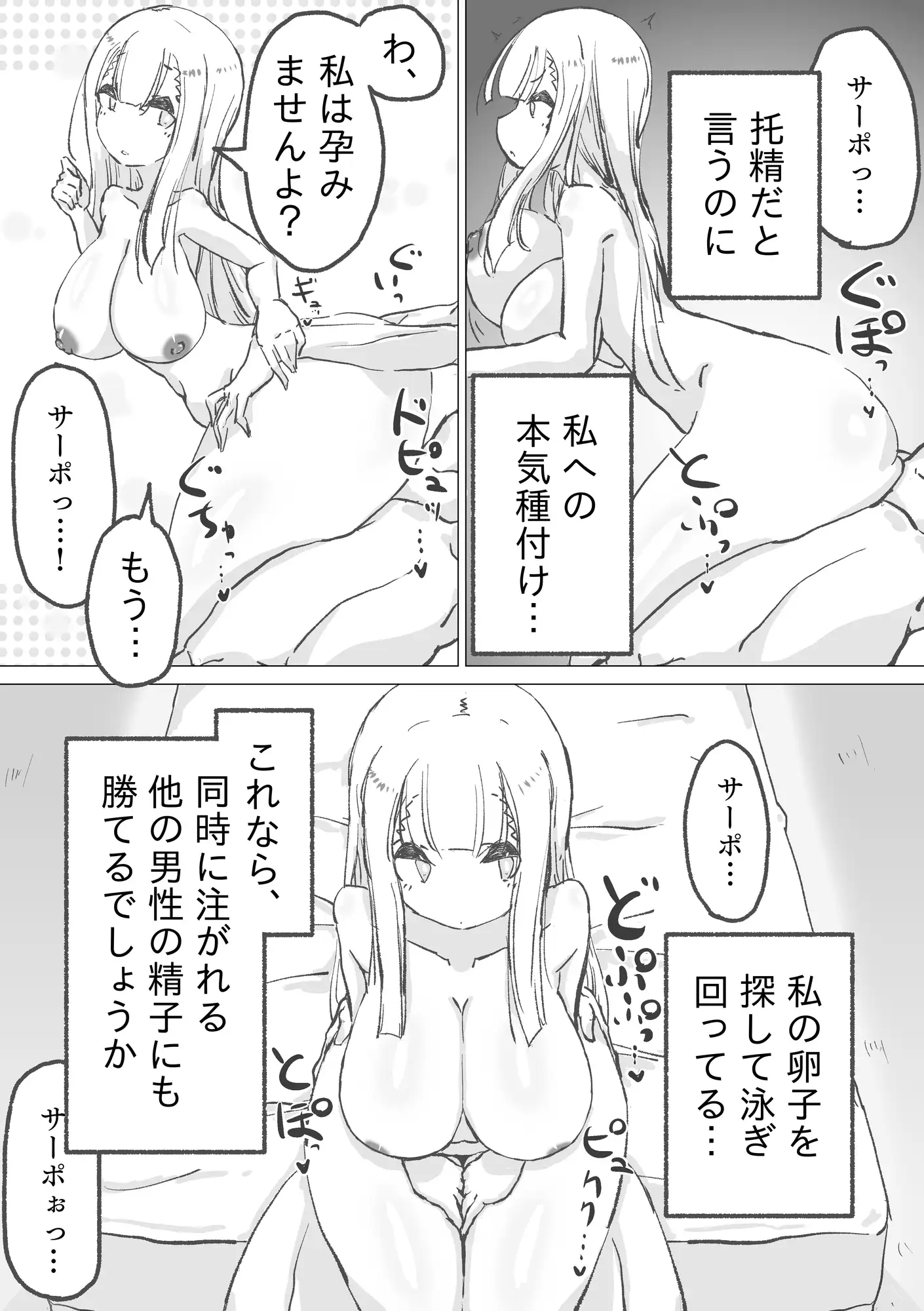 sub-image_1