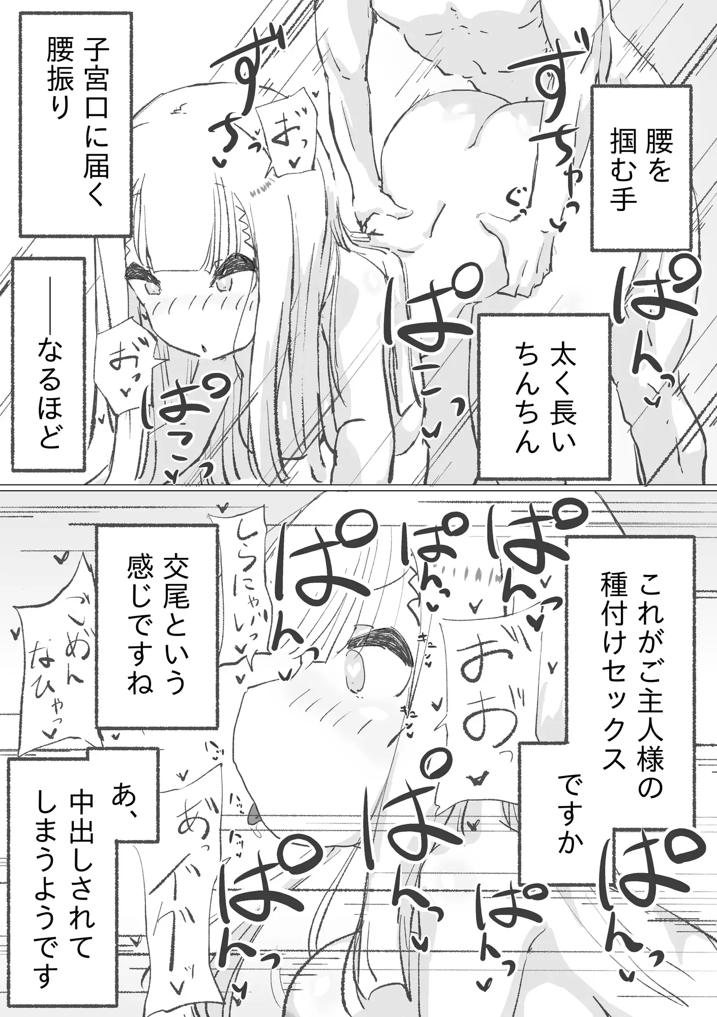 sub-image_2