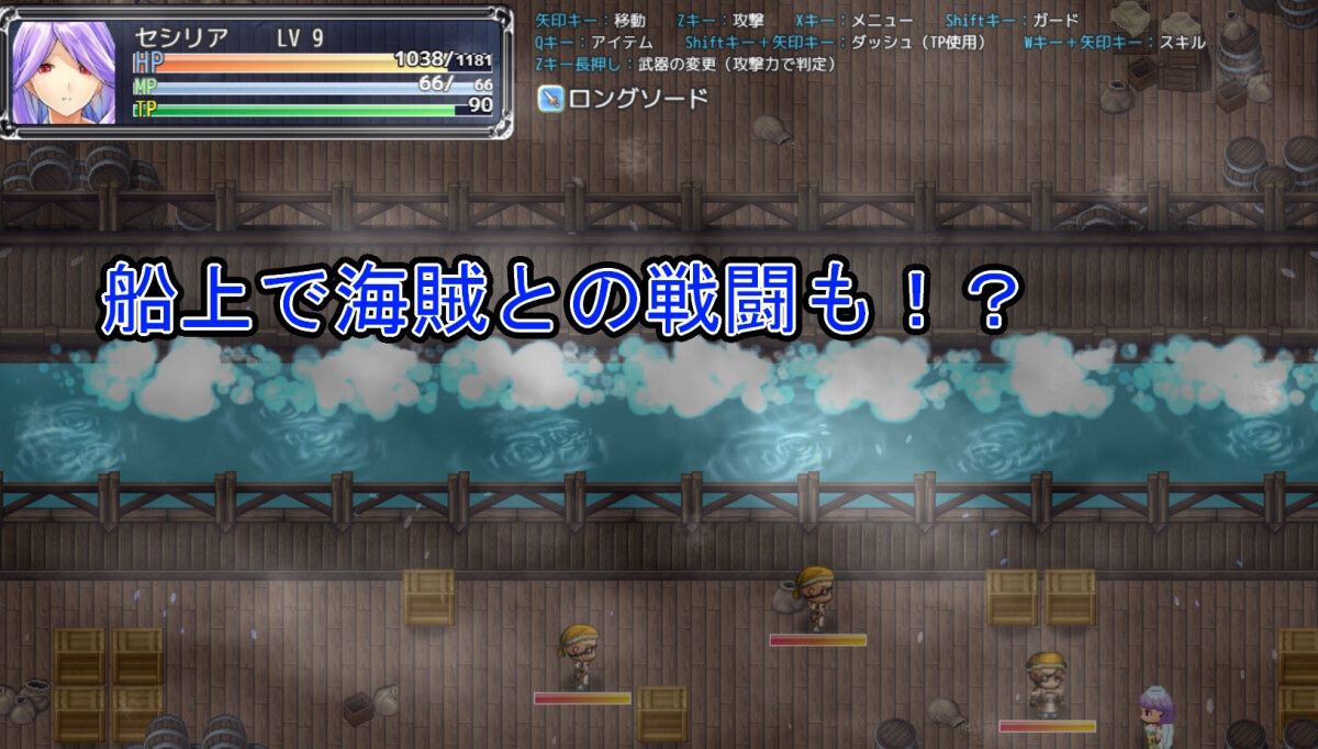 勇者代理の天使 画像10