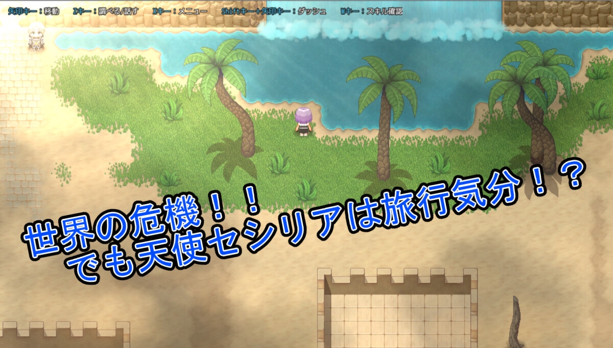 勇者代理の天使 画像9