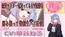 恋愛マスター気取ってる女V配信者弱み握って強○生ハメ配信