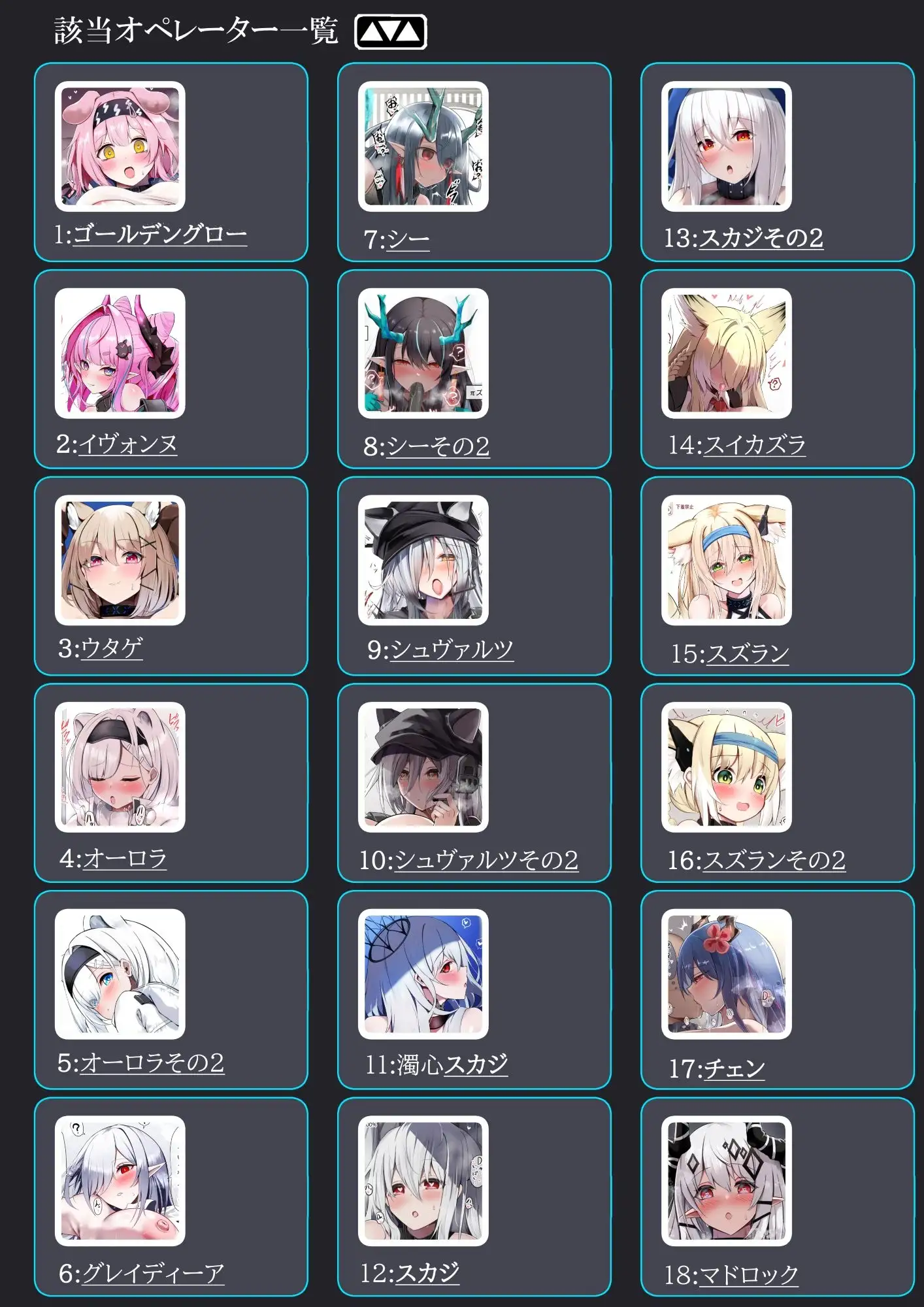 sub-image_1