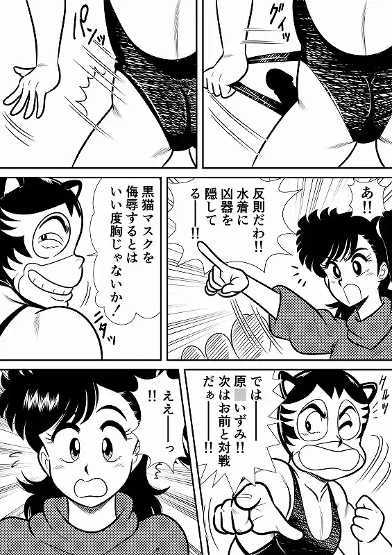 sub-image_5