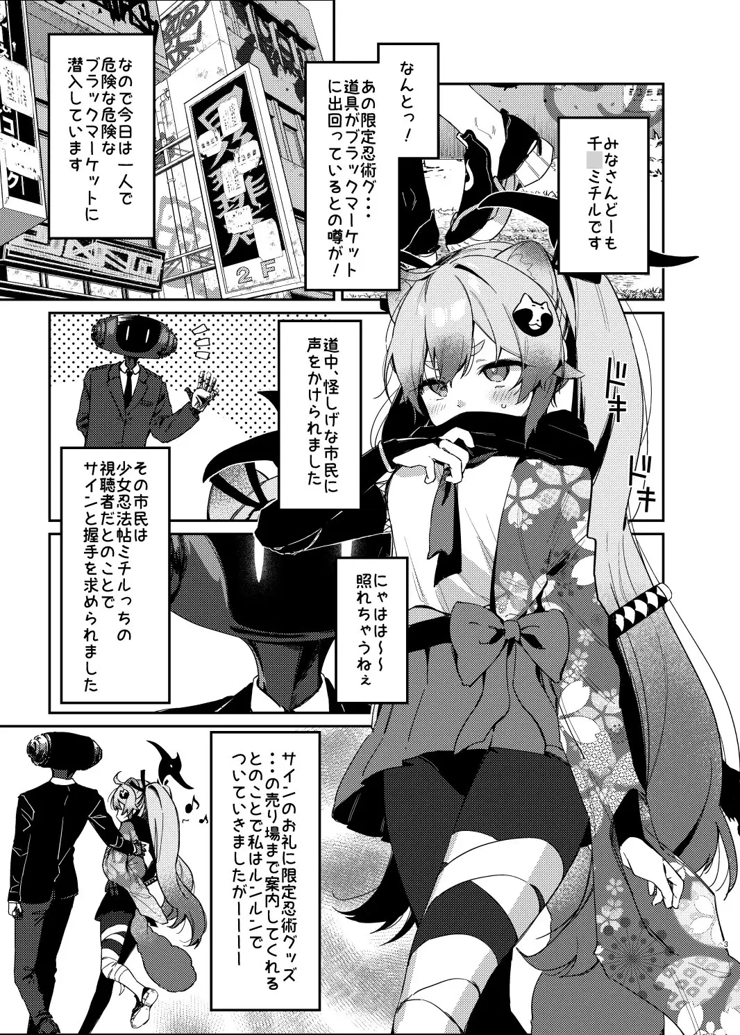 sub-image_1