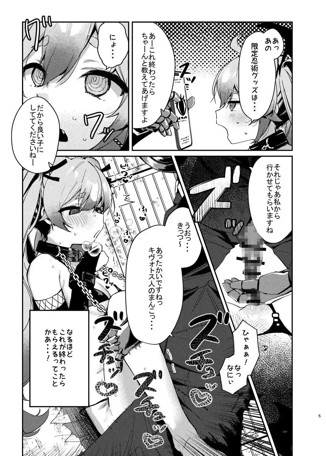 sub-image_3