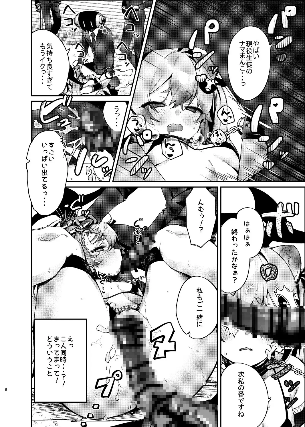 sub-image_4