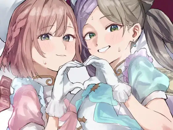 春売ルーHabitableー