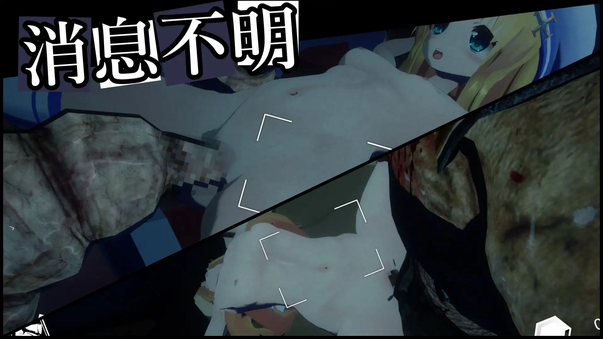 アナトミアバイト 浮根床 エロ画像4