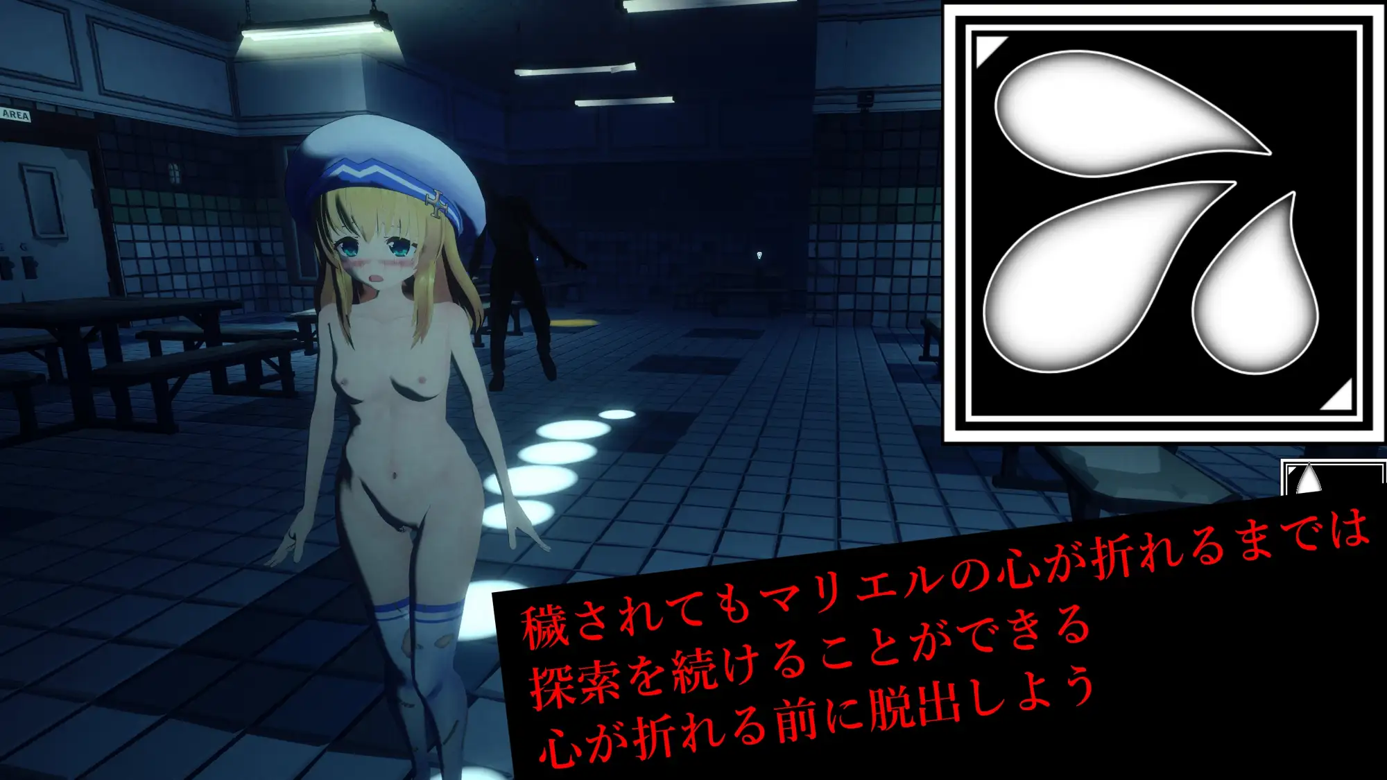 アナトミアバイト 浮根床 エロ画像7