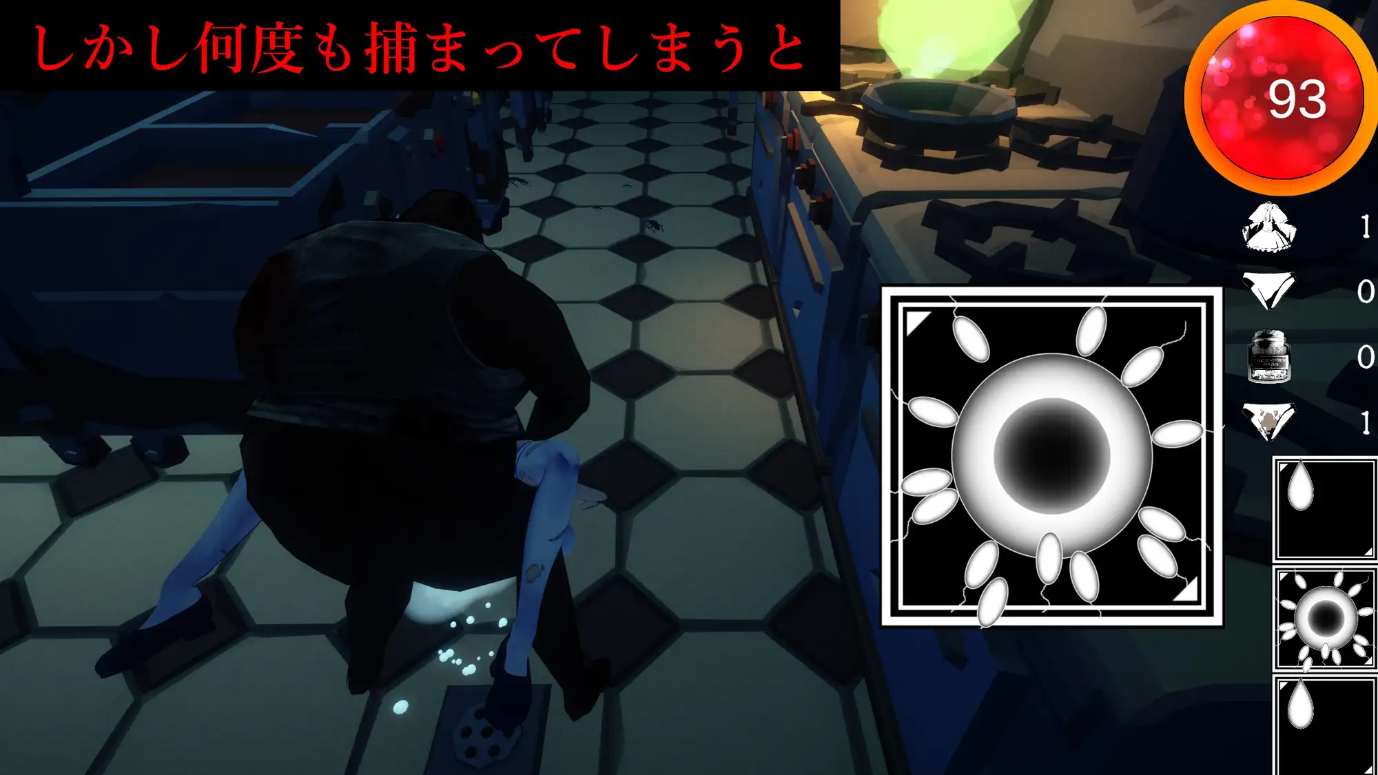 アナトミアバイト 浮根床 エロ画像8
