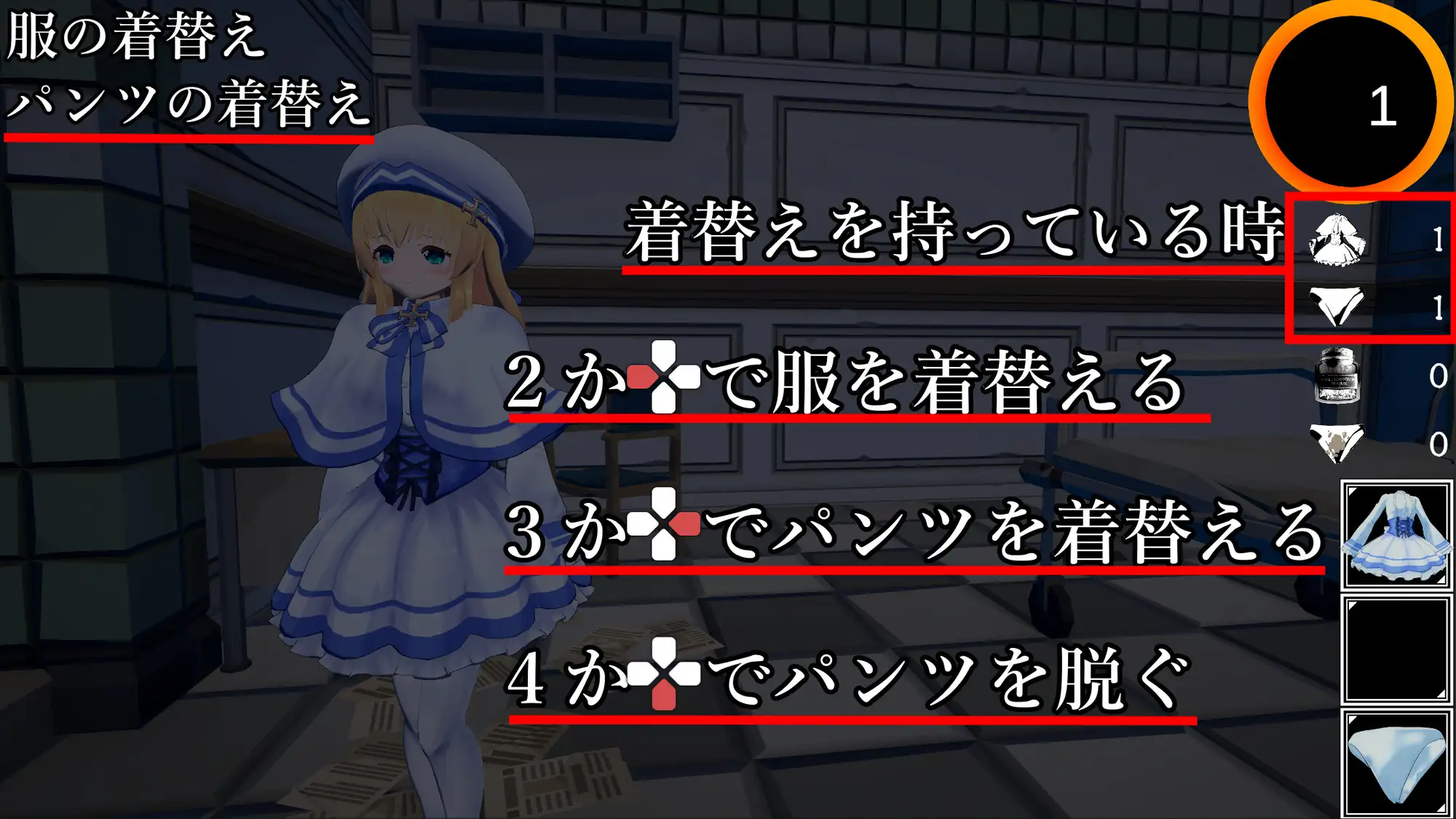 アナトミアバイト 浮根床 エロ画像9