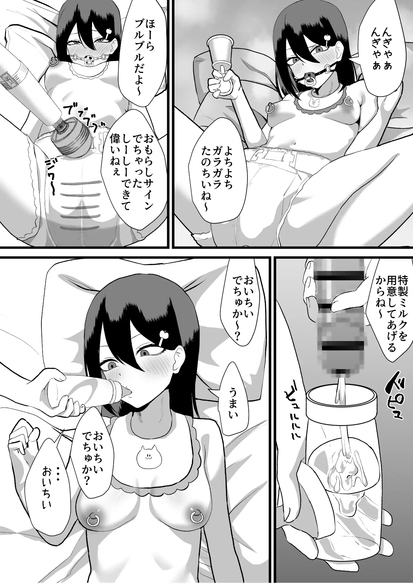 【繁体中文版】カツアゲに飽きたからP活詐欺してみた2nd!