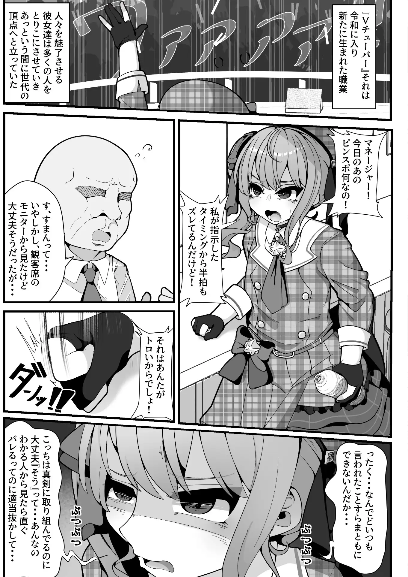 sub-image_0
