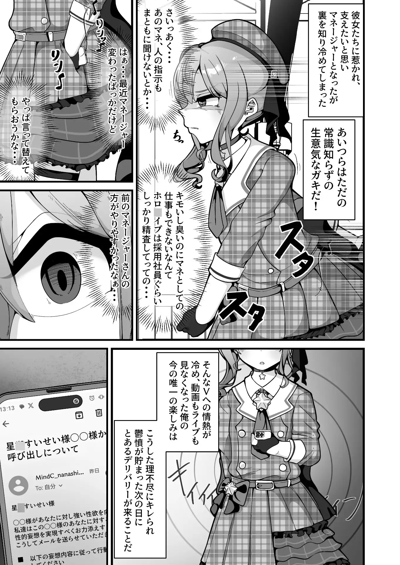 sub-image_1