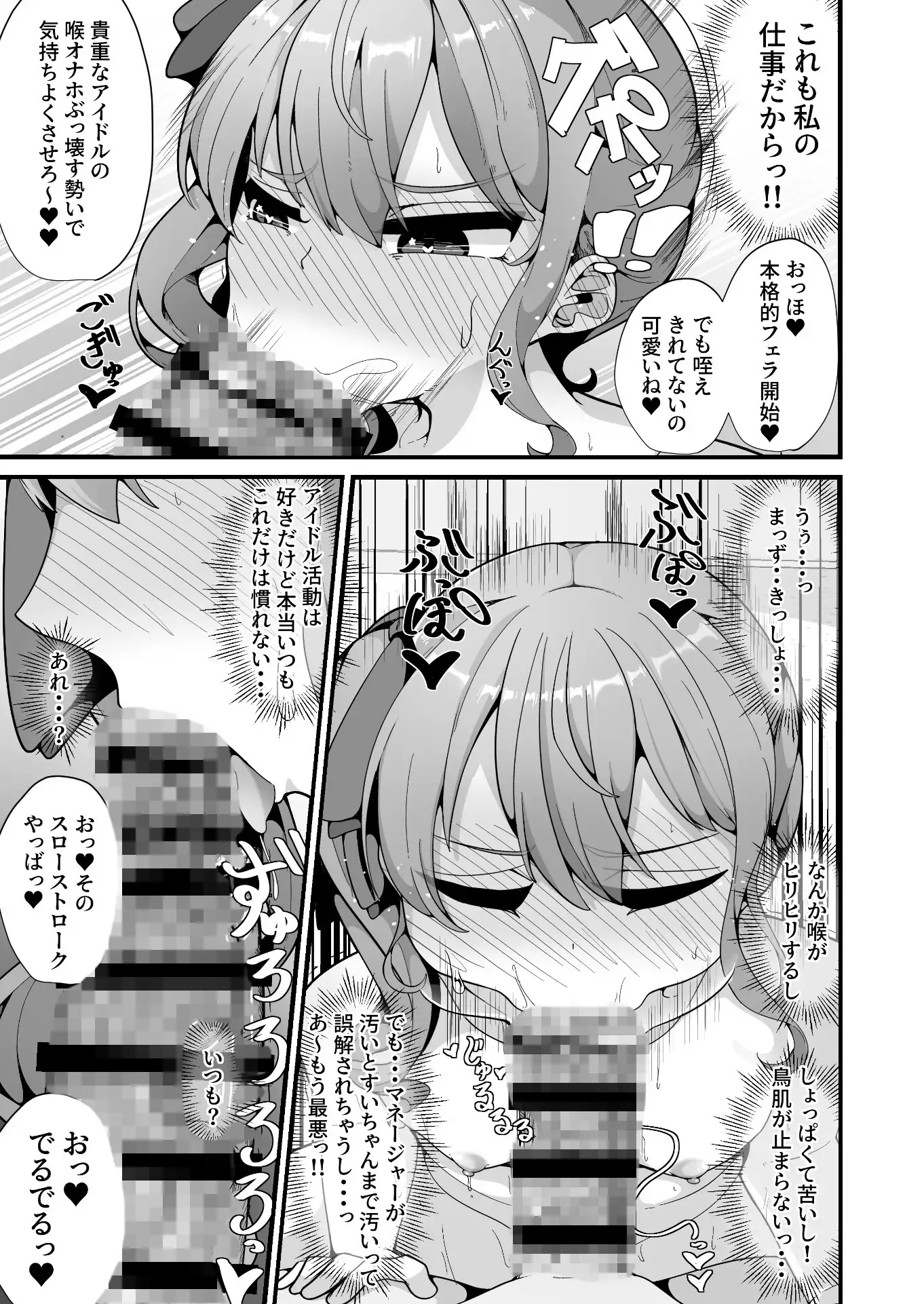 sub-image_3