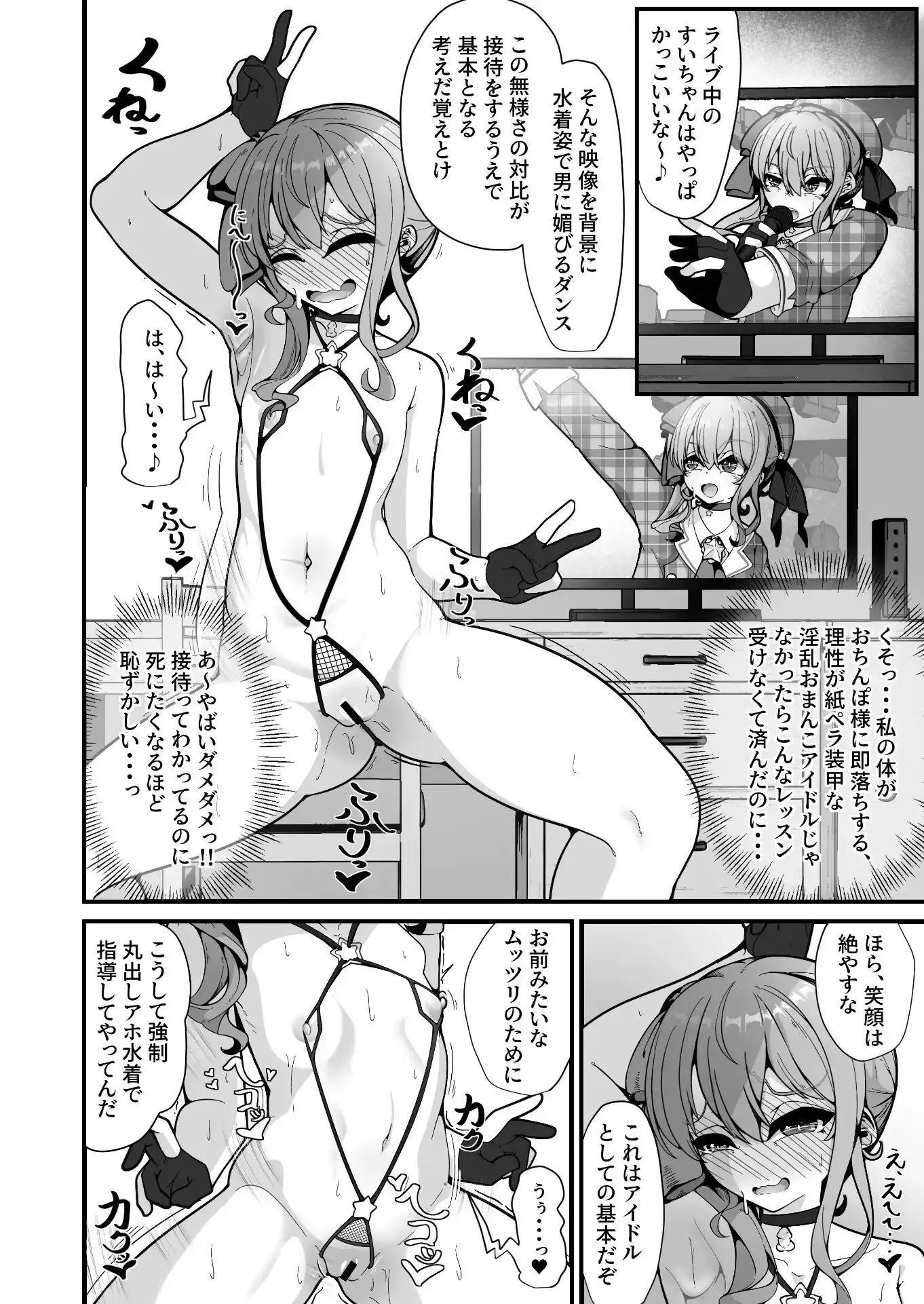 sub-image_5