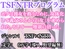 突然美少女にされた俺 TSFNTRプログラム