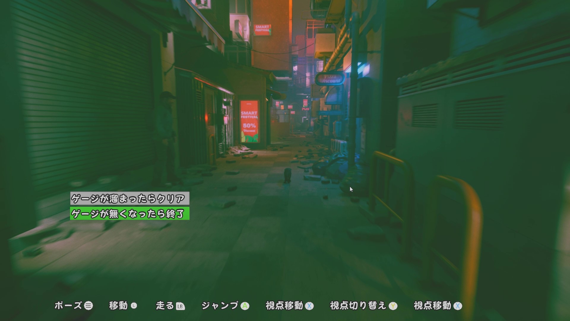 ねこの帰り道
