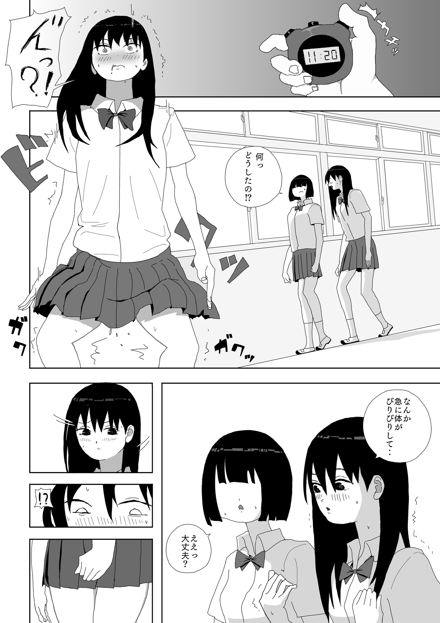 時間停止で学園一の美少女と性交 画像5